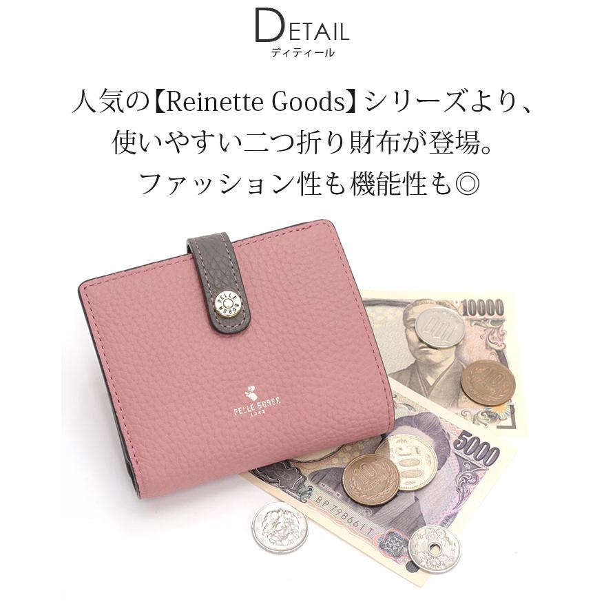 二つ折り財布 3