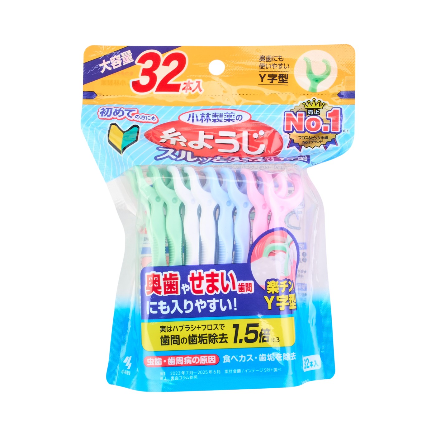 糸ようじ 2