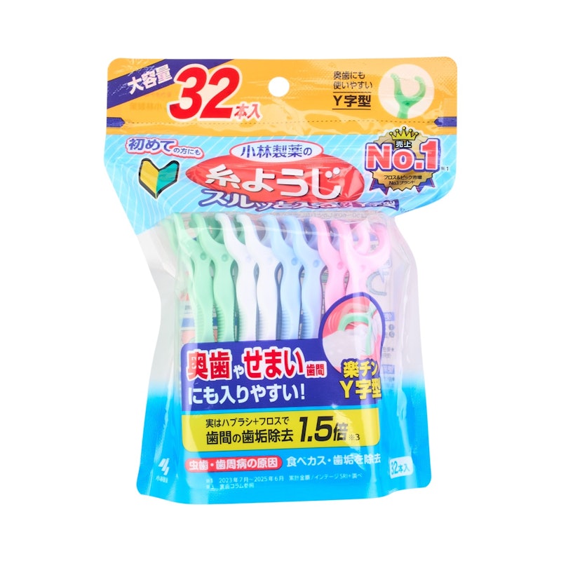 糸ようじ 2