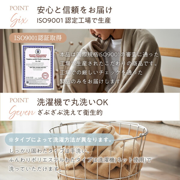 ごろ寝マット 9