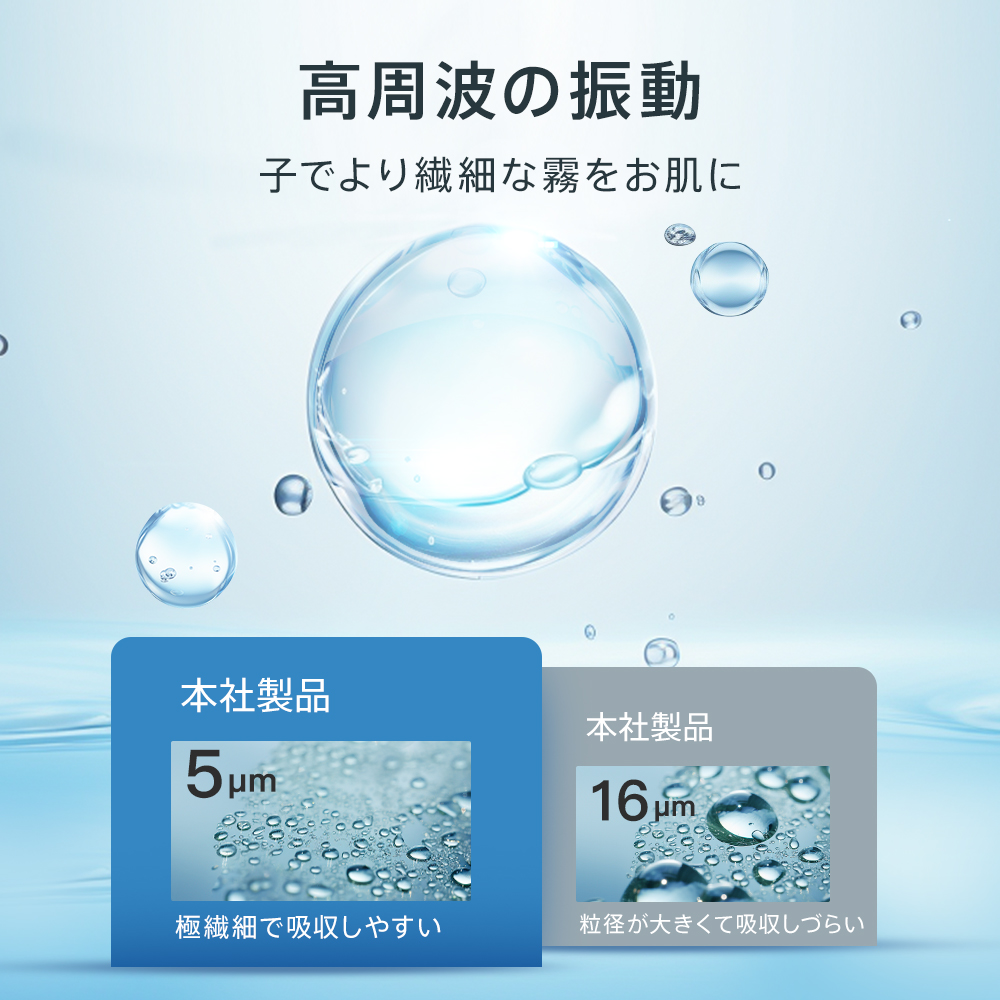 卓上加湿器 8