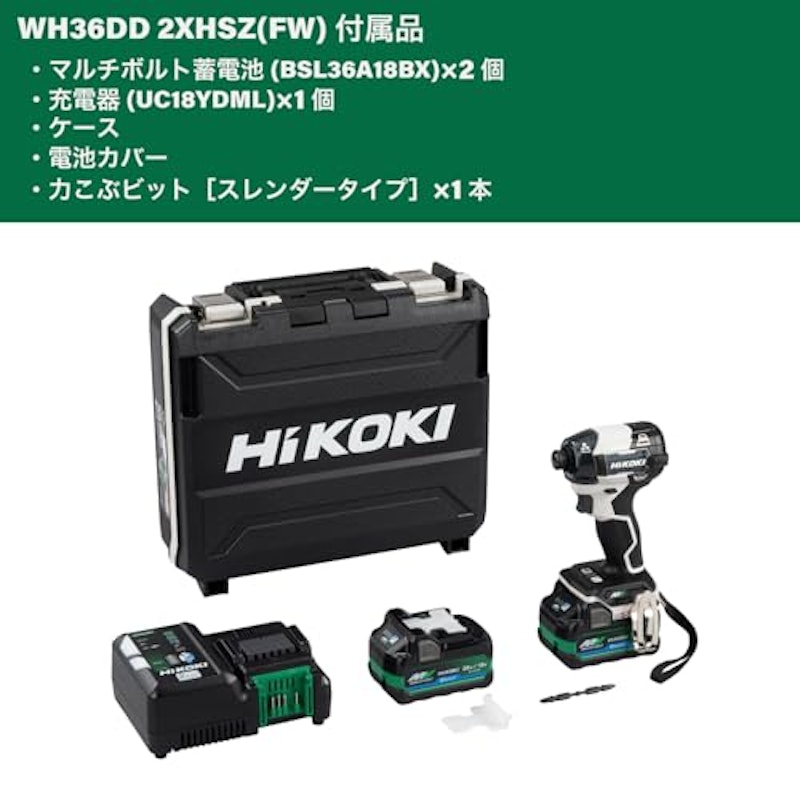 コードレスインパクトドライバ 6