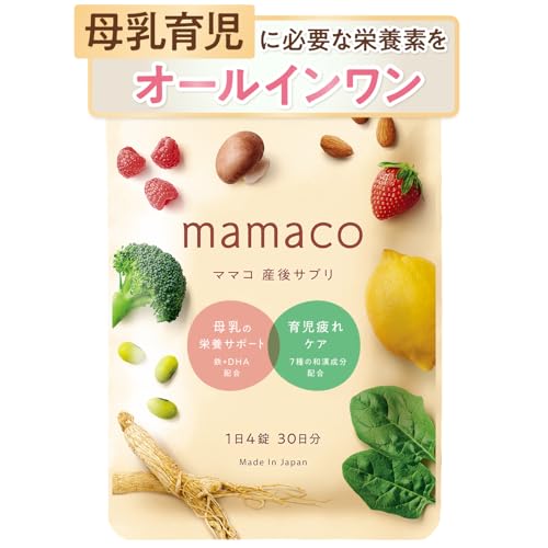 mamaco 1