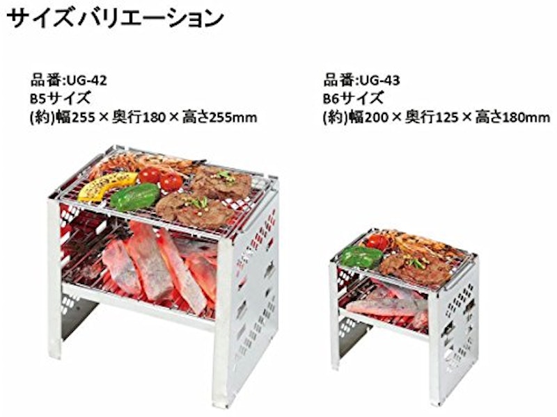 カマド スマートグリル B5型 (3段調節) 2