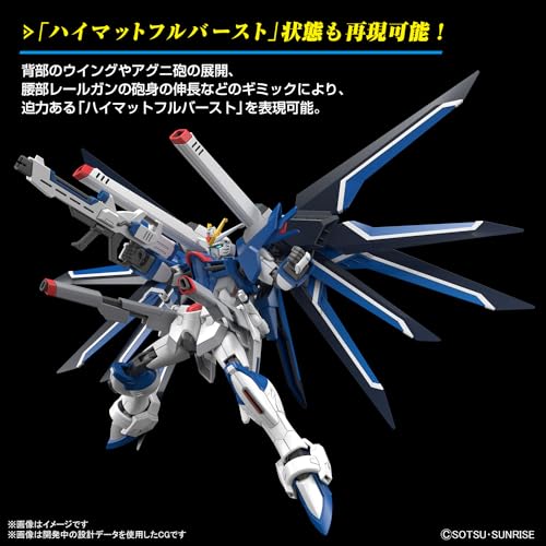 1/144 ライジングフリーダムガンダム 6