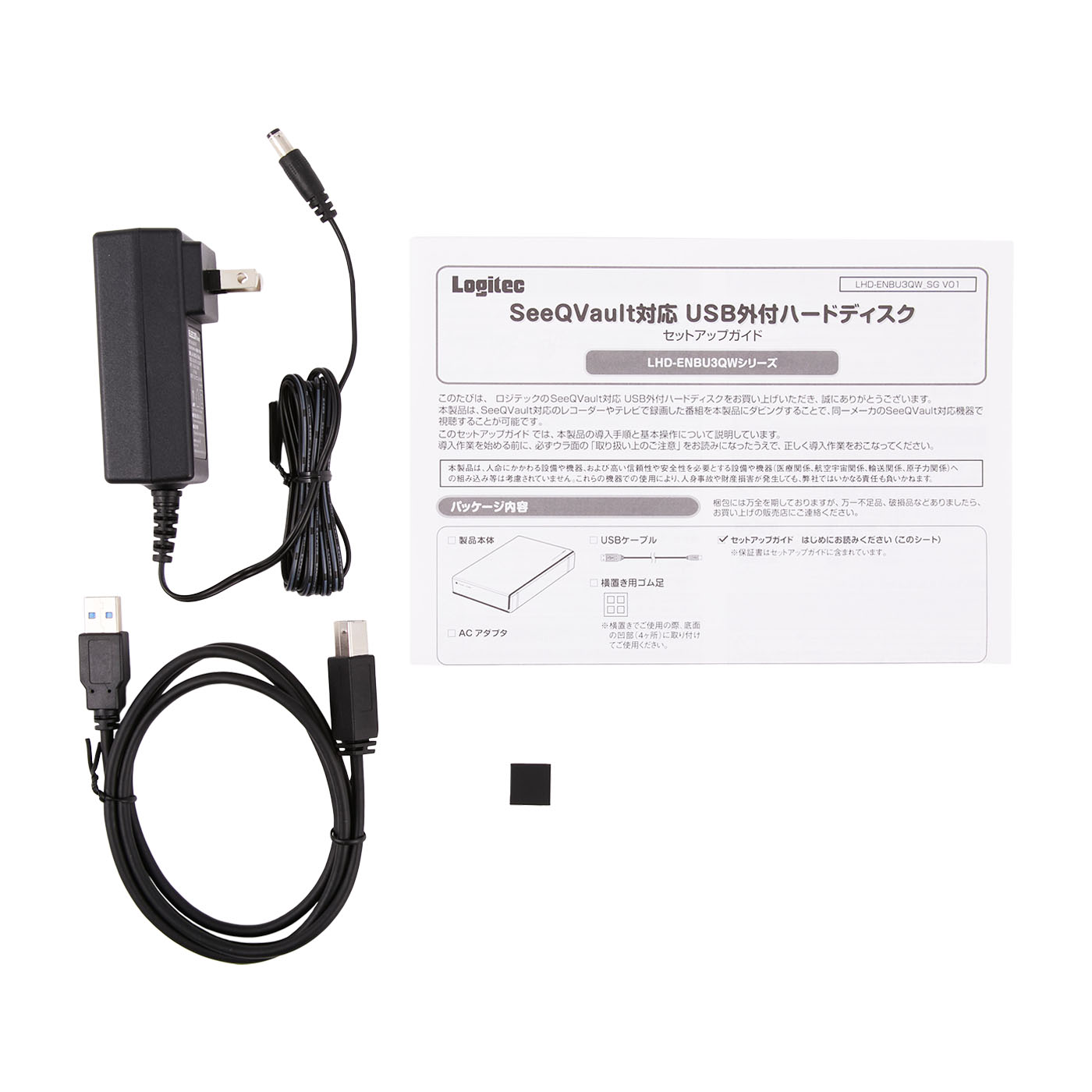 LOGITEC SeeQVault対応　USB外付ハードディスク ロジテックINAソリューションズ ロジテック SeeQVault対応 外