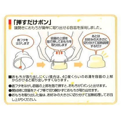 お鏡もち 華やか 橙 3