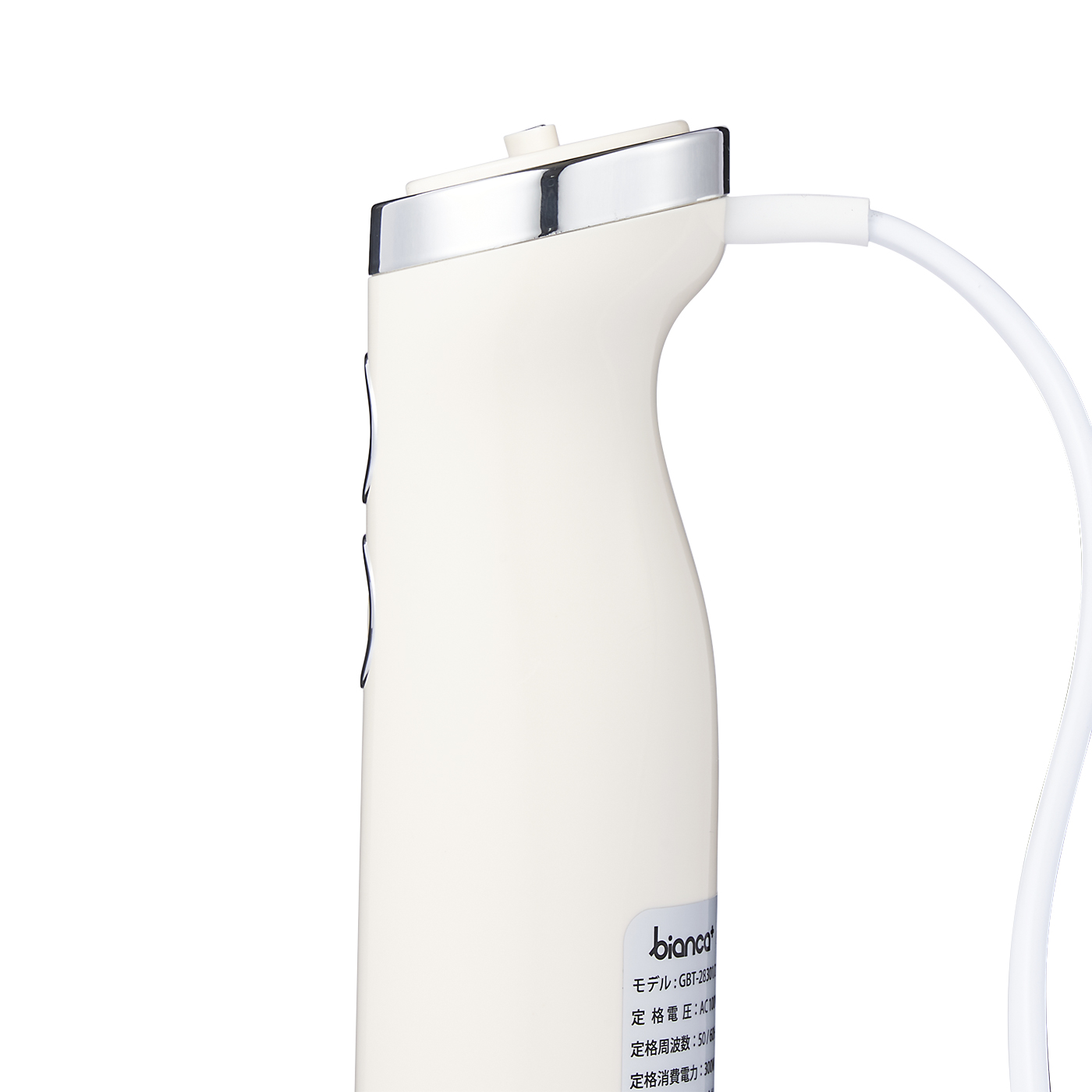 bianca+ ハンドブレンダーをレビュー！クチコミ・評判をもとに徹底検証