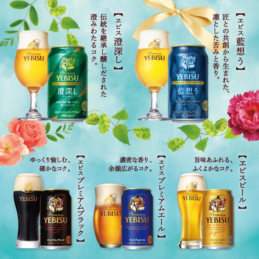  5種 詰め合わせ 3