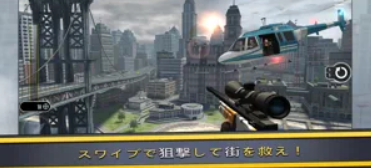 Pure Sniper 2