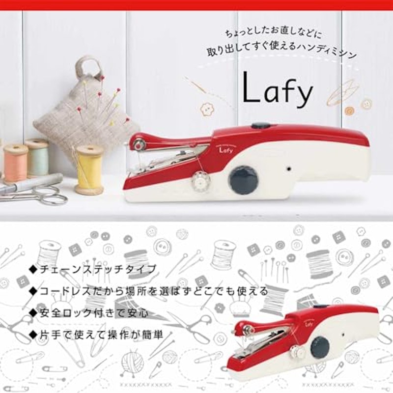 小型電動ハンディミシン 3