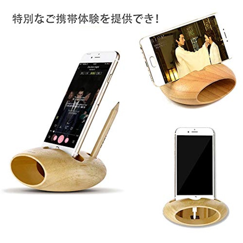 スマホスタンド 3