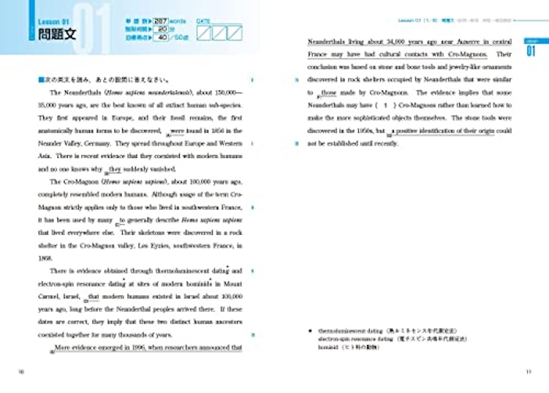 5 上級編【改訂版】 3