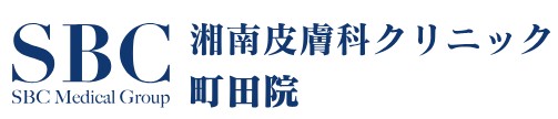 町田のシミ取りにおすすめのクリニック【安いか気になる人のために相場も紹介！】 5