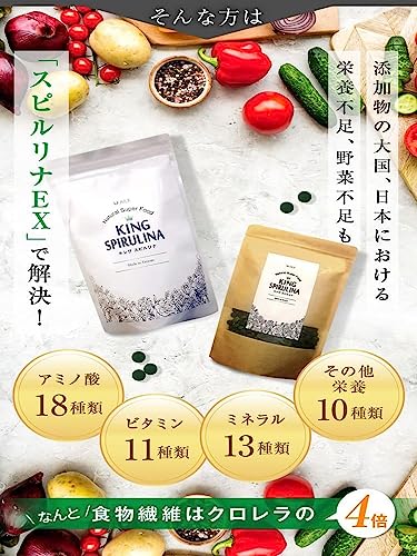 キングスピルリナ 4