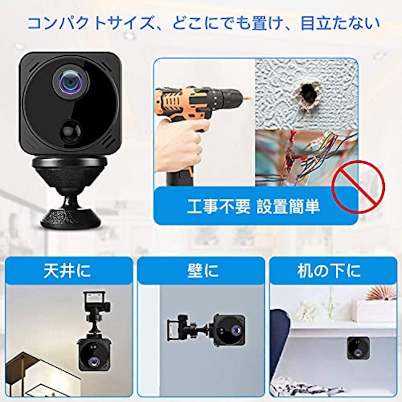 超小型カメラ R8+ 6