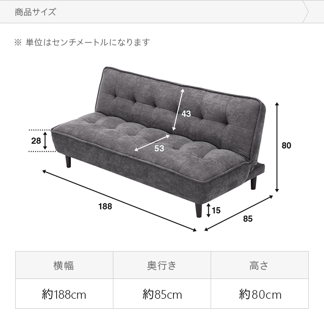 3人掛けソファベッド 2