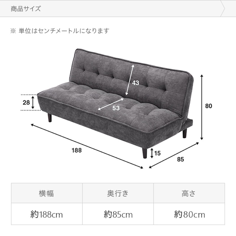 3人掛けソファベッド 2