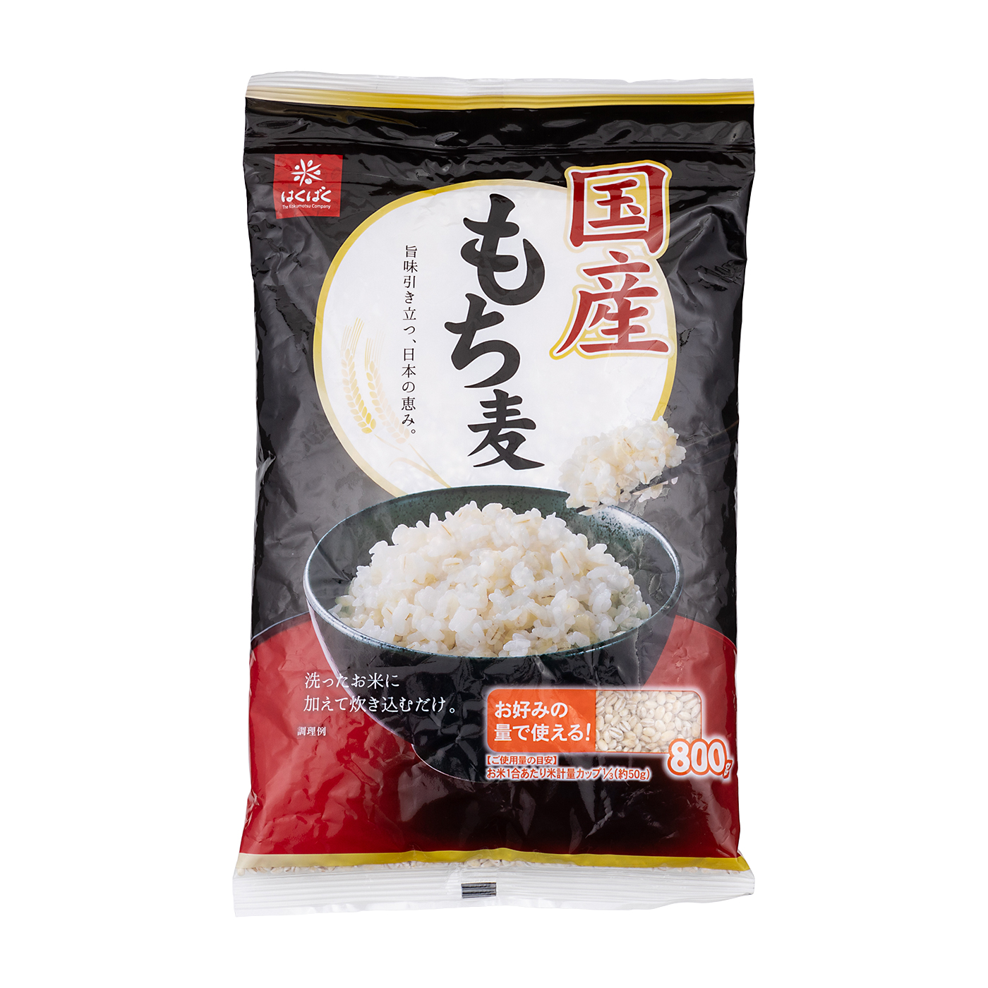 国産もち麦  1