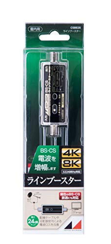屋内用ラインブースター 1