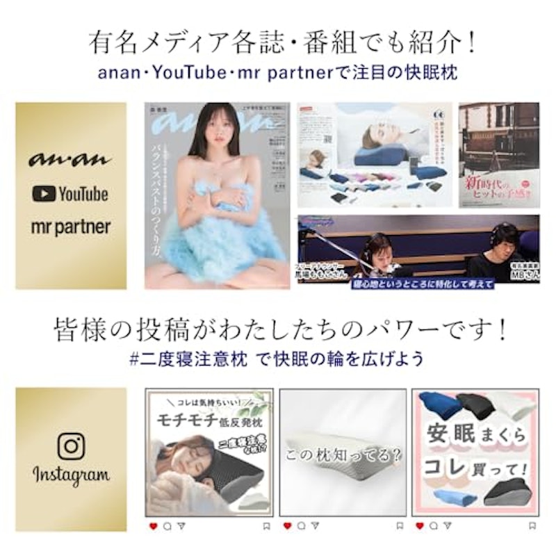 二度寝注意枕 3