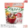 味の素 パルスイート スティック 1