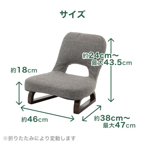 あぐら座椅子 2
