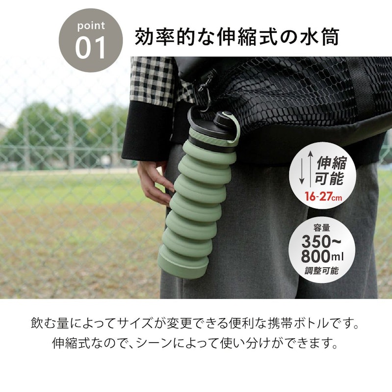CoCo:LO flexibility silicone bottle 5