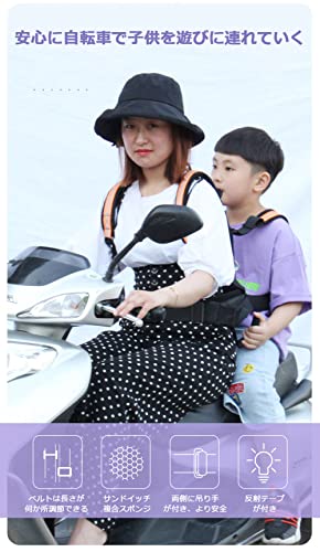 タンデムベルト バイク用 3