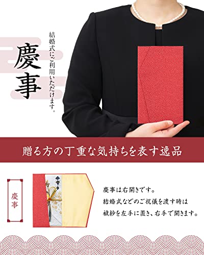 ふくさ 3