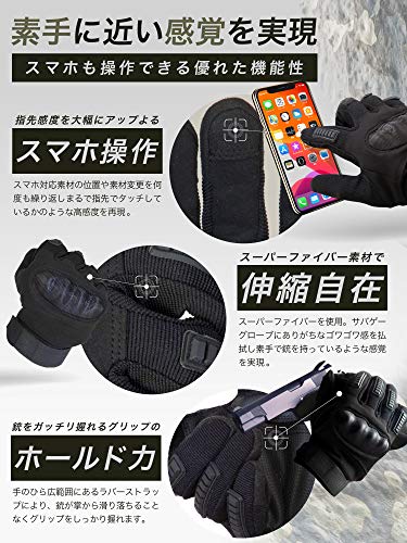 HEAT VOICEタクティカルグローブ 5
