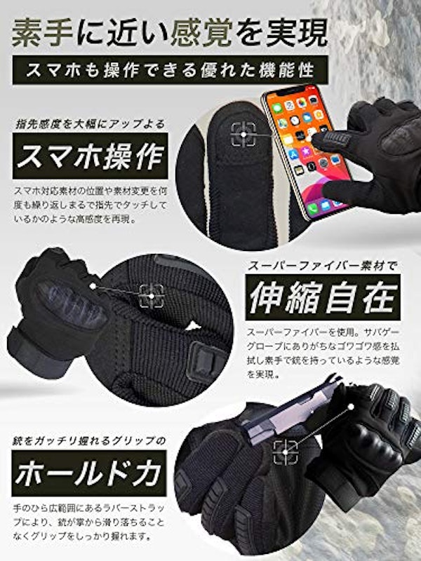 HEAT VOICEタクティカルグローブ 5
