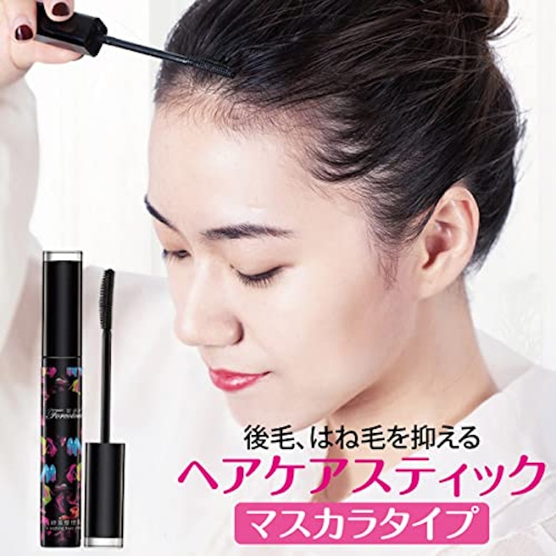 ヘアケアスティック 2