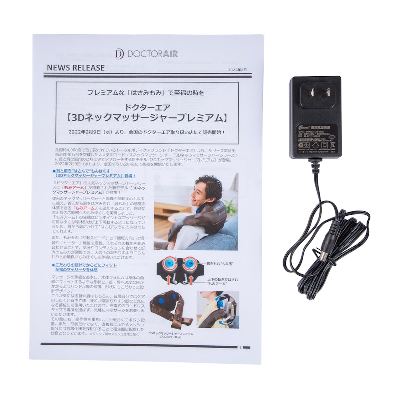 3Dネックマッサージャープレミアム 2