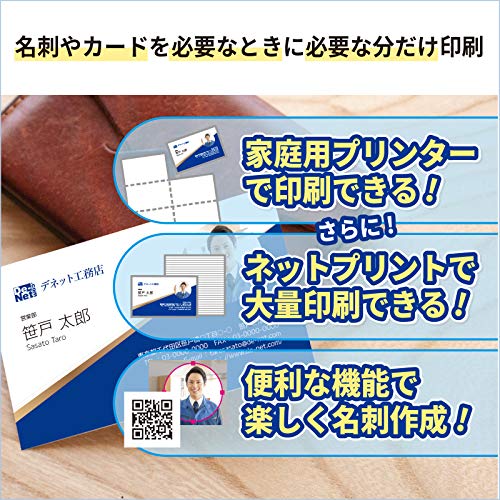ささっと名刺作成【ECOパッケージ版】 2