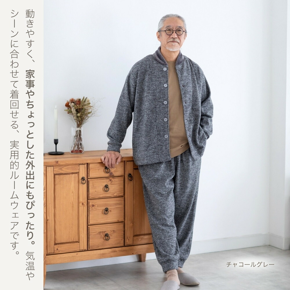 ルームウェア 7