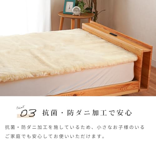 ムートンシーツ 5