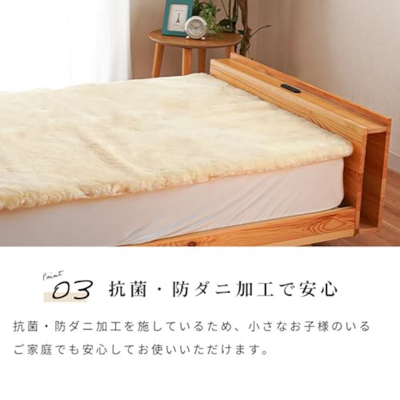 ムートンシーツ 5