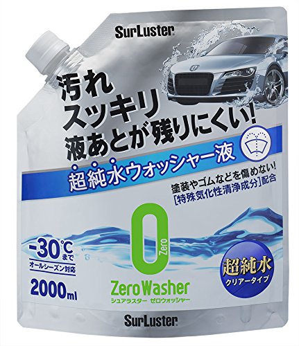 21年 ウォッシャー液のおすすめ人気ランキング12選 Mybest