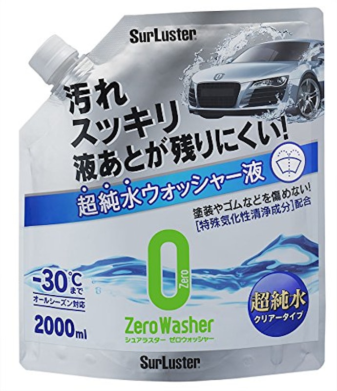 21年 ウォッシャー液のおすすめ人気ランキング12選 Mybest 21年 ウォッシャー液のおすすめ人気ランキング12選 Mybest