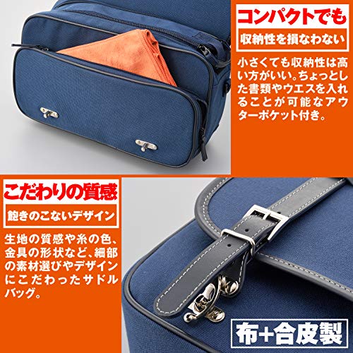 Henlybegins サドルバッグ DHS-16 4