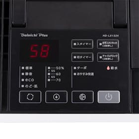 ダイニチ ハイブリッド式加湿器 HD-LX1224の口コミ・評判は?実際に使ってよい点・気になる点を徹底レビュー! 5