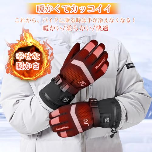 電熱グローブ 6