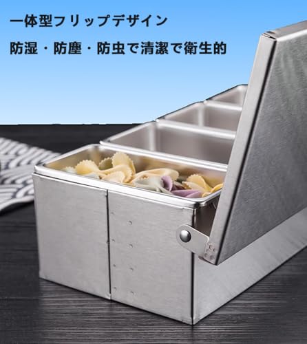 調味料入れ 3