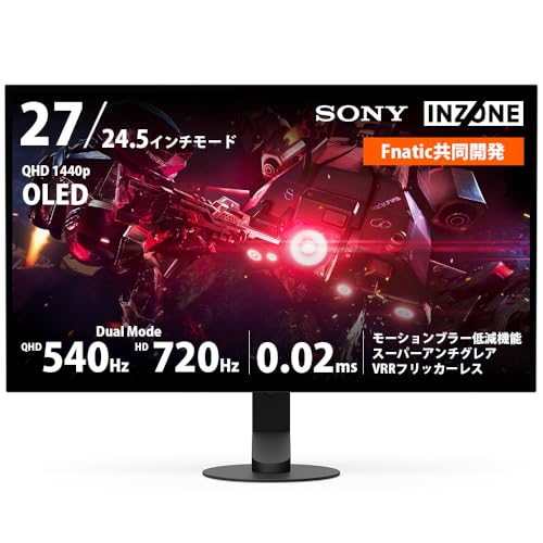 有機ELゲーミングモニター 1