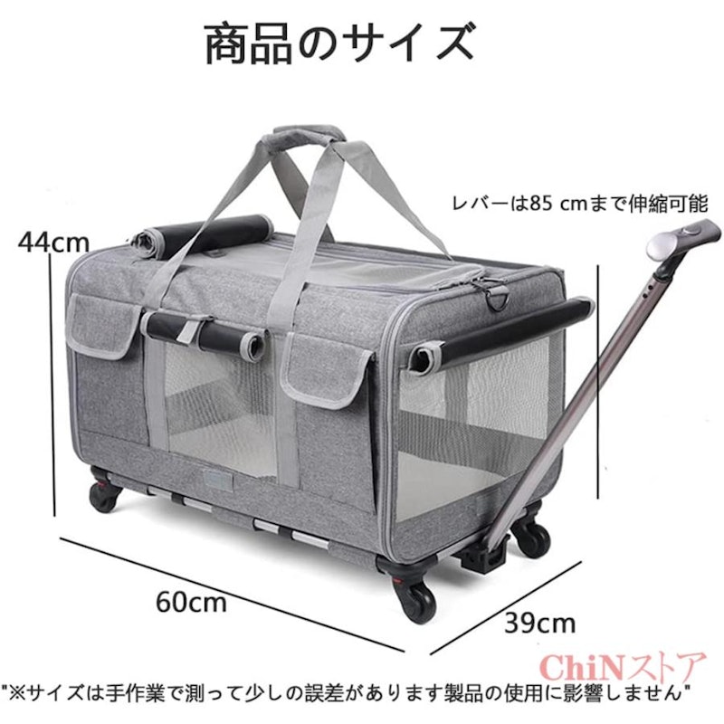 キャリーバッグ 2