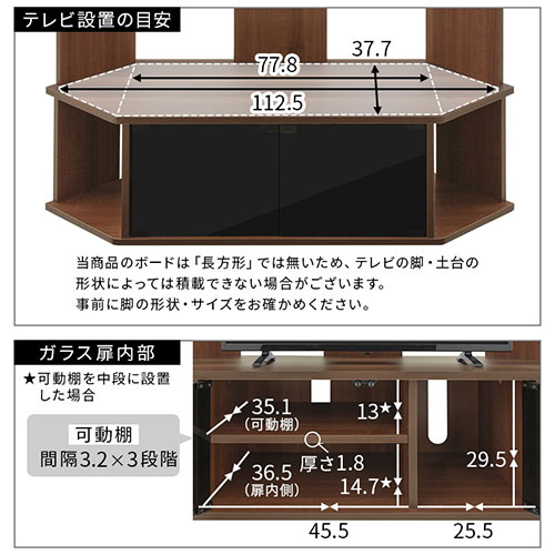 ハイタイプテレビ台 4
