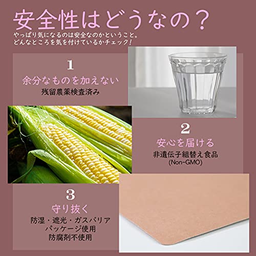 難消化性デキストリン 3