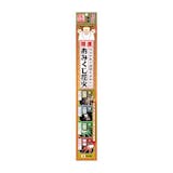 手持ち花火のおすすめ人気ランキング【2026年6月】 4