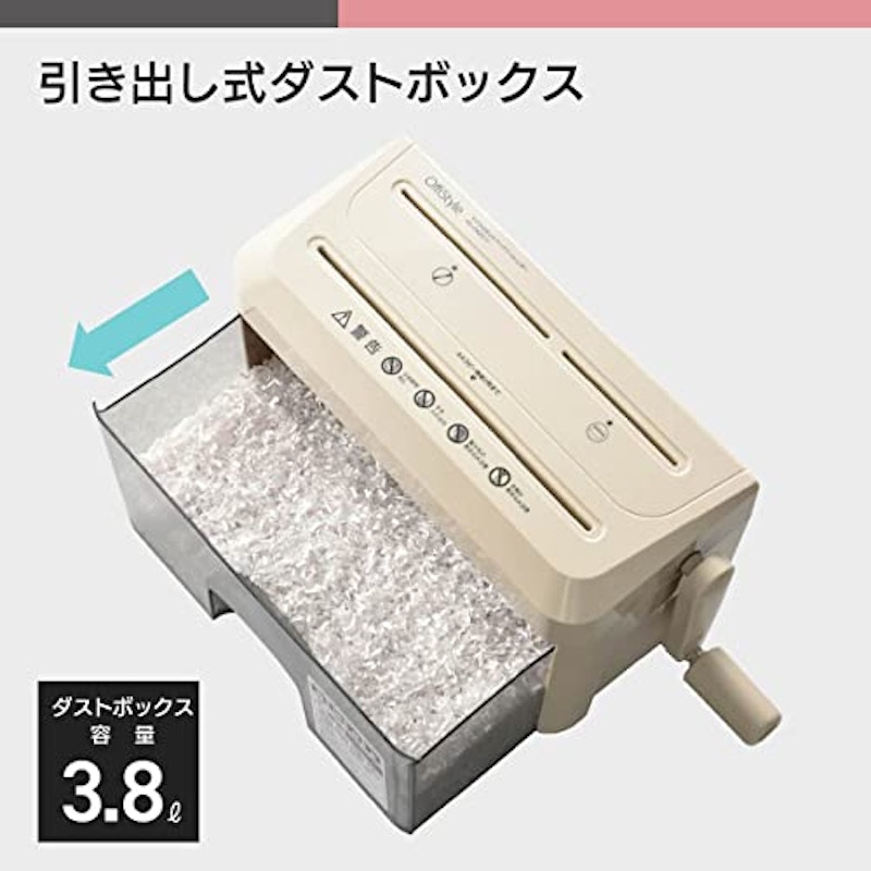 マイクロカットハンドシュレッダー 4
